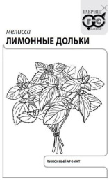 Мелисса лекарственная Лимонные дольки 0,1г белый пакет Гавриш