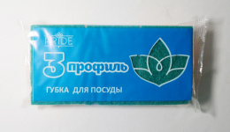 Губки для посуды с чистящим слоем набор  3шт. 8х6х4см Профиль-3 Pride ГХ017