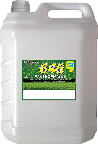 Растворитель 646 10л ГОСТ в канистре Спринт