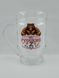 Кружка для пива стеклянная 500мл Россия, в ассортименте Gid Glass D1143/08