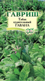 Табак курительный Гавана 0,01г цветной пакет Гавриш