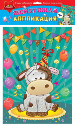 Набор для творчества Аппликация жемчужная. Праздник С3277-11