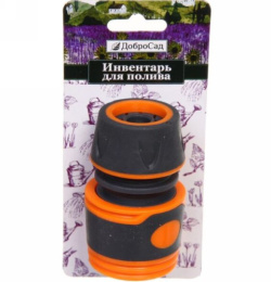 Соединитель-коннектор 1/2" быстросъемный, Master ДоброСад 784-073