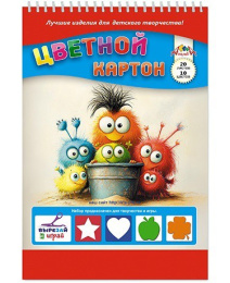 Картон цветной 20 листов 10 цветов А4 Глазастики, на гребне С2806-36