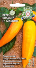 Перец сладкий Мамонт F1 0,1г цветной пакет Седек