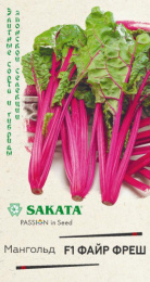 Мангольд Файр Фреш F1 0,5г цветной пакет Саката Гавриш