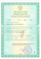 Табу Экстра + Интрада 10мл + 10мл для обработки клубней от колорадского жука, проволочника и почвенных инфекций Avgust
