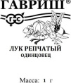 Лук репчатый Одинцовец 1г белый пакет Гавриш