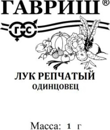 Лук репчатый Одинцовец 1г белый пакет Гавриш