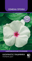 Катарантус Пацифика Полька Дот 10шт. цветной пакет серия Семена Профи Поиск
