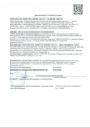 Табу Экстра + Интрада 10мл + 10мл для обработки клубней от колорадского жука, проволочника и почвенных инфекций Avgust