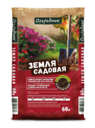 Грунт Садовая земля 60л Огородник