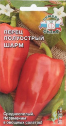 Перец полуострый Шарм 0,2г цветной пакет Седек