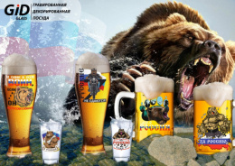 Пепельница стеклянная круглая d-10,6см Россия, в ассортименте Gid Glass D1162/36