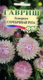 Гелихризум Серебряная роза 0,01г цветной пакет Гавриш