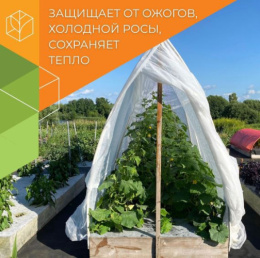 Укрывной материал (спанбонд) фасованный антиконденсатный плотность  60 UV 3,0х10м Микс Агротекс