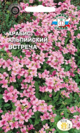 Арабис Встреча альпийский, розовый 0,1г цветной пакет Седек