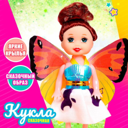 Кукла 10 см Малышка Бабочка, в ассортименте, в пакете 865167