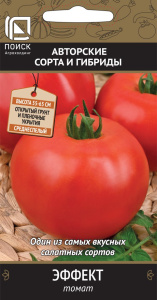 Томат Эффект 0,1г цветной пакет Поиск