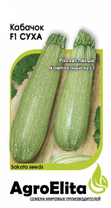Кабачок Суха F1 5шт. цветной пакет Агроэлита