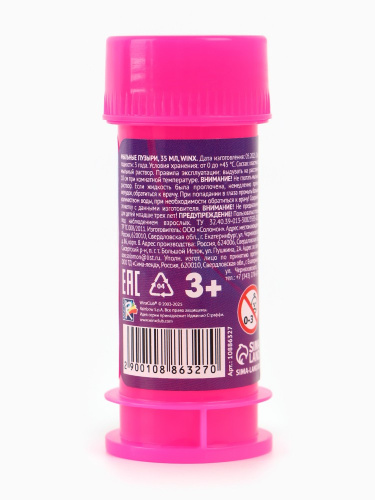 Мыльные пузыри   35мл 8,5см Винкс Winx 10886327