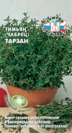 Тимьян (чабрец) Тарзан 0,05г цветной пакет Седек