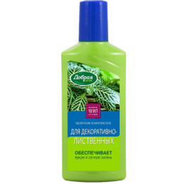 Жидкое удобрение для декоративно-лиственных 250мл комплексное Добрая сила