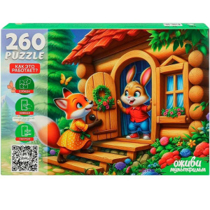 Пазлы  260 элементов Оживи мультфильм. Заюшкина избушка П260-3555