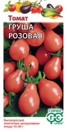 Томат Груша розовая  0,05г цветной пакет Гавриш