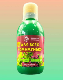 Жидкое удобрение Концентрат для всех комнатных растений 350мл комплексное органическое на основе гуминовых кислот Ивановская цветочная оранжерея