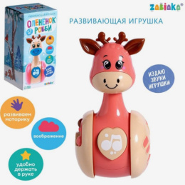 Неваляшка музыкальная пластиковая 13см Олененок Робби, в коробке Zabiaka SL-05744A/7601127