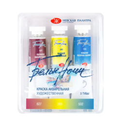 Акварель  3 цвета 10мл Белые ночи. Ботаника, художественная, тубы 191351922, 1627253