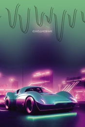 Ежедневник полудатированный А5 192 листа Спорткар С3608-26