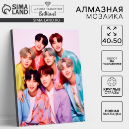 Алмазная мозаика на подрамнике 40х50см K-POP (полное заполнение) Школа талантов 9929708