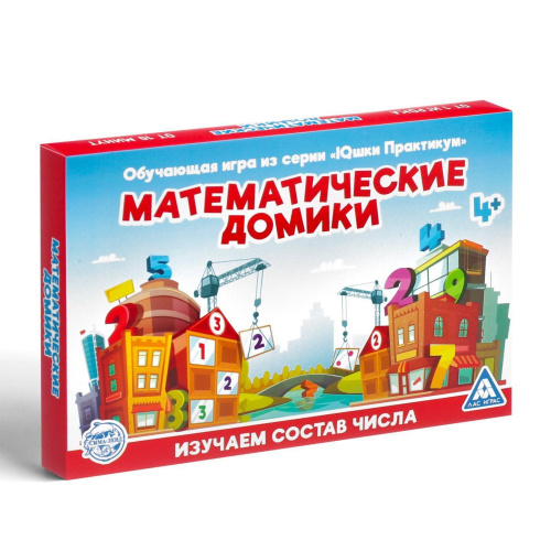 Игра настольная обучающая Математические домики, 4+ Лас Играс 4562800