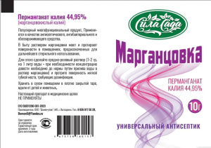 Марганцовка (перманганат калия) 10г Сила Сада