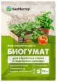 Биогумат для рассады 10мл БиоМастер