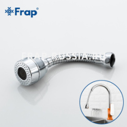 Аэратор Frap F7311 с гибким удлинителем Frap 40267