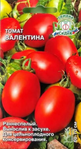 Томат Валентина 0,05г цветной пакет Седек