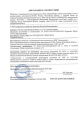 Муравьин Форте 250г от черных садовых муравьев Грин Бэлт 01-719