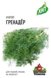 Укроп Гренадер   2г цветной пакет серия Хит Гавриш