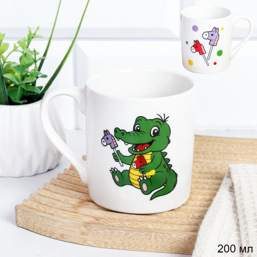 Кружка керамическая 200мл Детство Крокодильчик WS-2025/754363