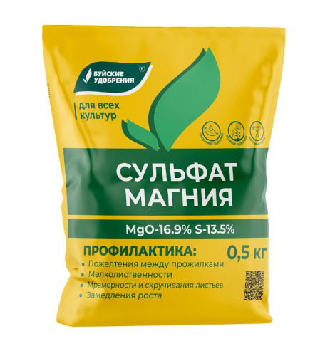 Сульфат магния (магний сернокислый 7-водный) 0,5кг водорастворимое комплексное минеральное удобрение для подкормок любых культур Буйские удобрения