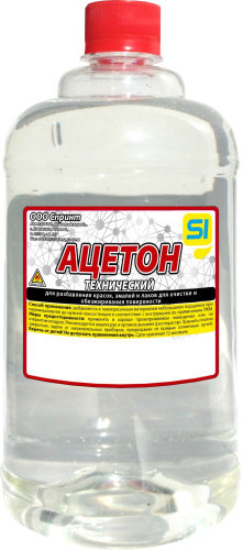 Ацетон 1л ГОСТ в бутылке ПЭТ Спринт