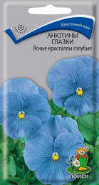 Анютины глазки (Виола) Ясные кристаллы голубые 0,2г цветной пакет Поиск