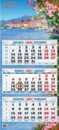 Календарь трехблочный 2027 год Лазурный берег КБ02-27