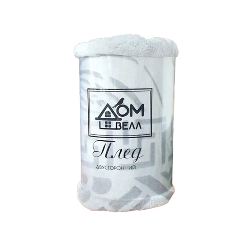 Плед 200х220см фланель двухсторонний 053 серый ДомВелл 