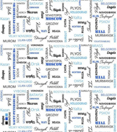 Клеенка столовая без основы Декор ТВ 1,2х50м Города Колорит 0-00/19-00