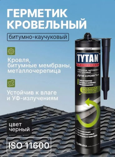 Герметик битумно-каучуковый Tytan кровельный 310мл черный 0058/99963