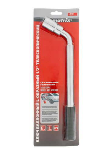Ключ баллонный 17х19мм Г-образный 1/2", телескопический Matrix 14237